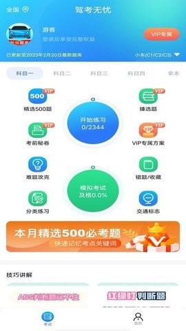 {ondapp؈D