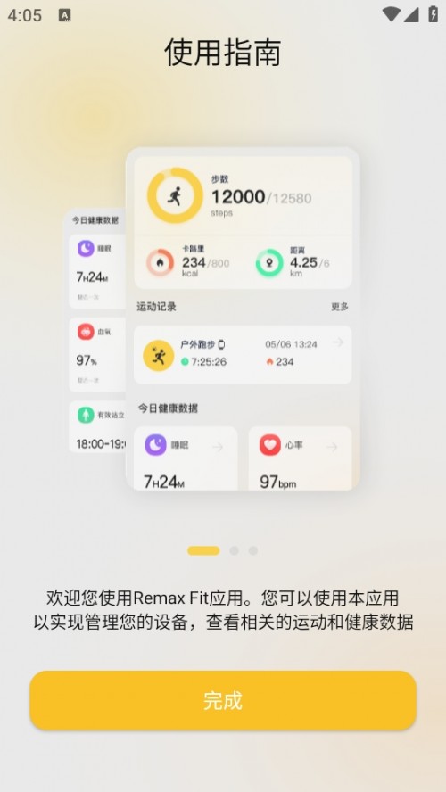 Remax Fit APP׿d؈D