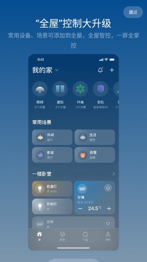 Ǽ365 APPdORVIBO Home؈D