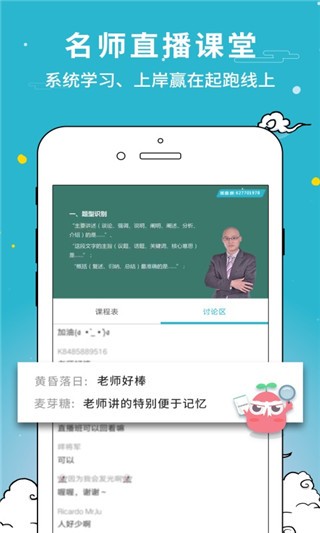 ԇͨAPP׿ȫ°؈D