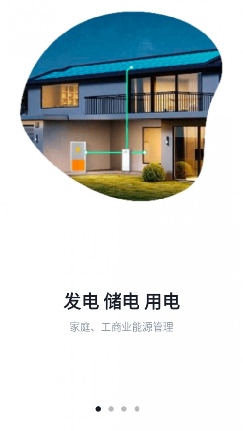 ̫ԴAPPǻۼͥԴϵyElekeeper؈D