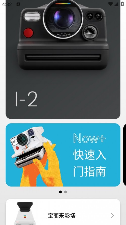 Polaroid zƬCAPPd؈D