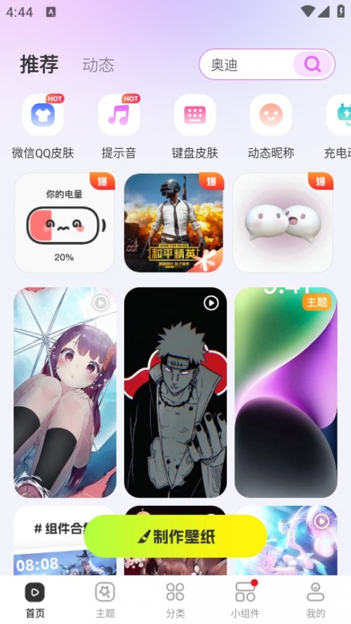 ڼAPP°؈D