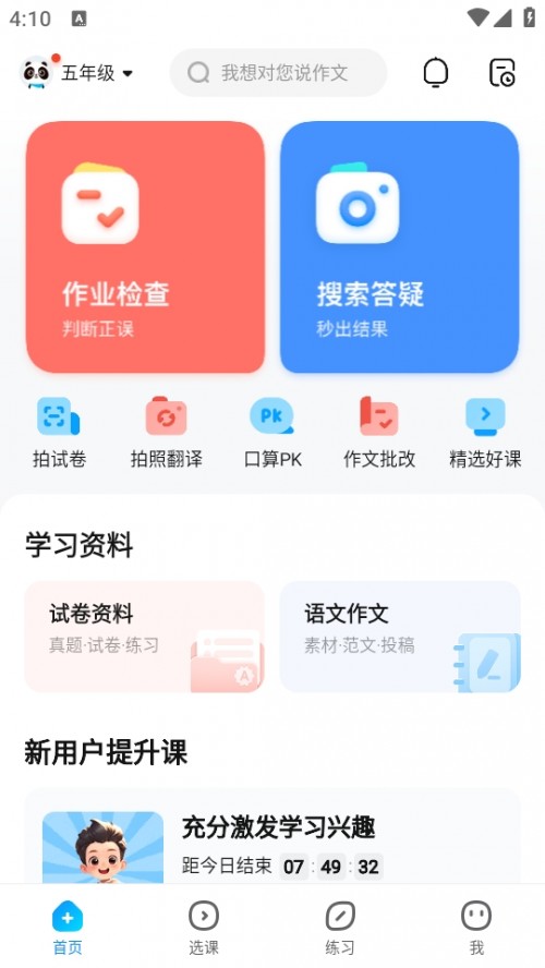 IͼLAPPIoܛ؈D
