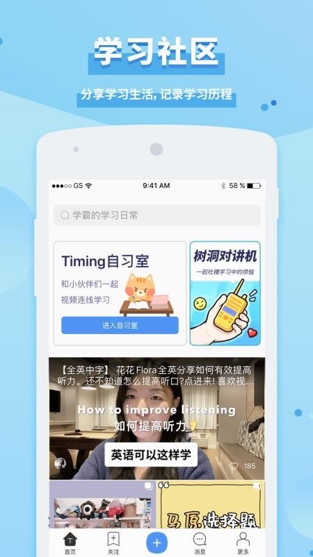 Timing APPd؈D