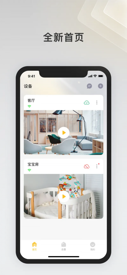 IPC360 Home ๦oܛ؈D