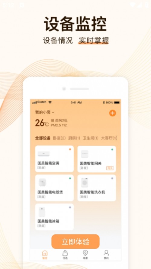 APP׿؈D