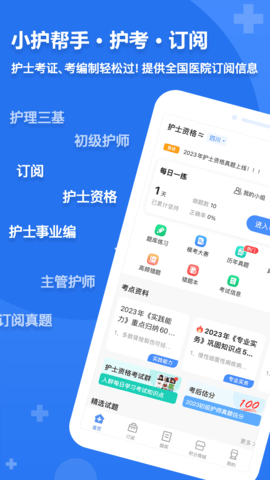 Сo(h)app؈D