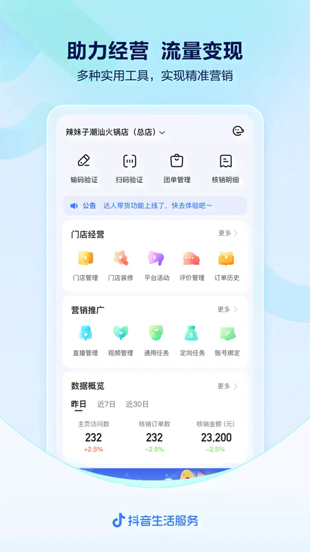̼ҰAPP°؈D