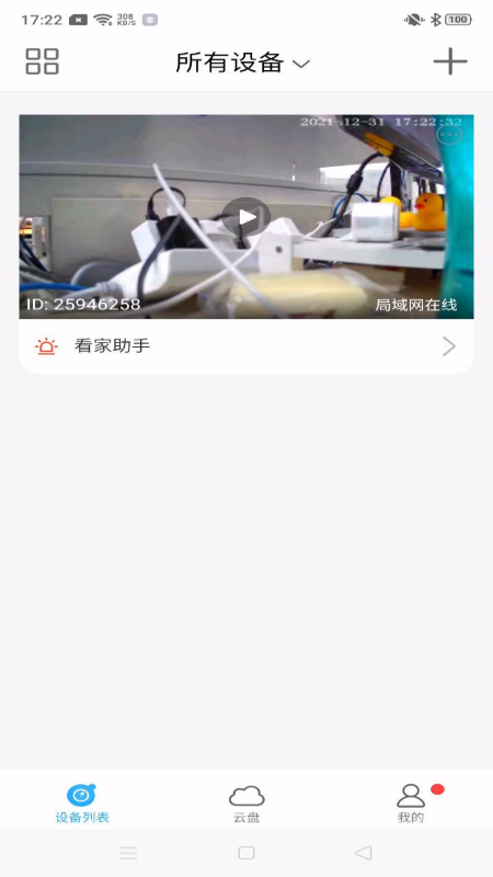 `appd؈D