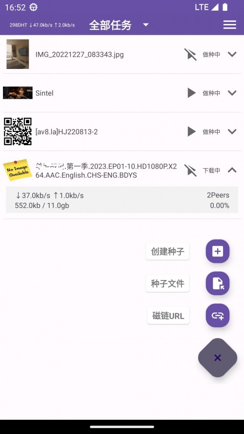 TorrentPlayerdapp؈D
