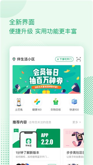 app؈D