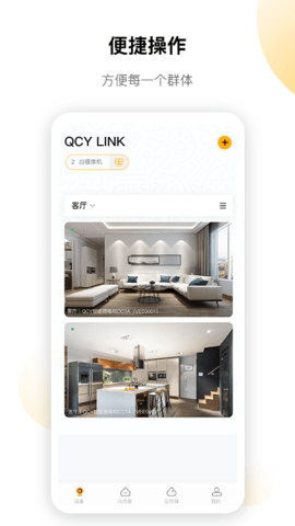 QCY LINKdapp؈D