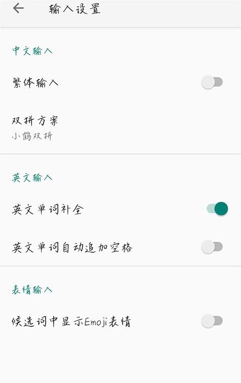 Zݔ뷨app؈D