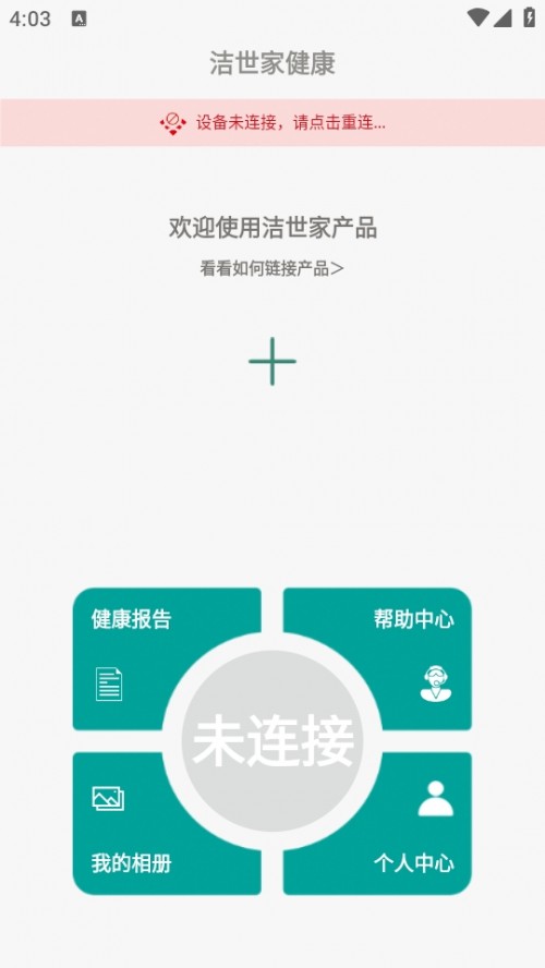 ҽd°棨JesHome؈D