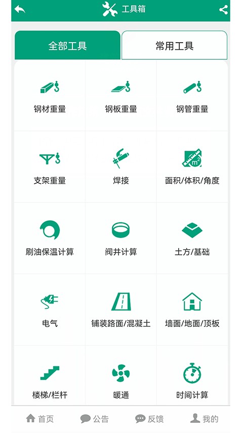 app؈D