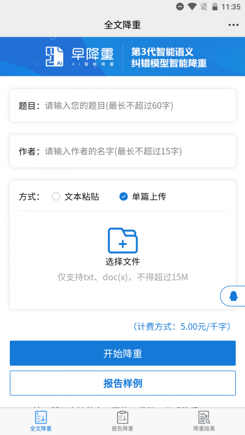 罵ՓĽϵyapp؈D