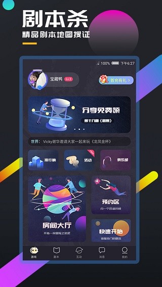 ׃̽app؈D