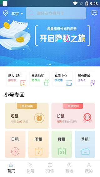С̖app׿؈D