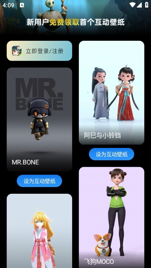 ԪӱڼAPP׿棨Smart Elf؈D