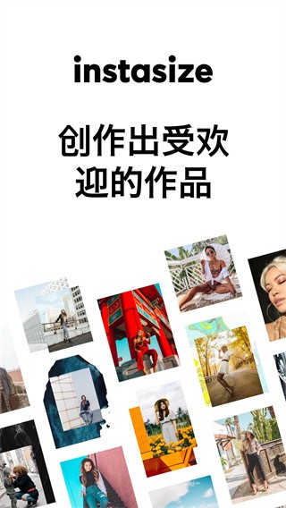 InstasizeC(j)app؈D
