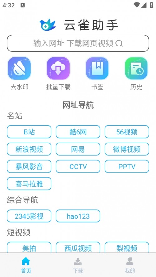 ȸҕldAPP׿؈D