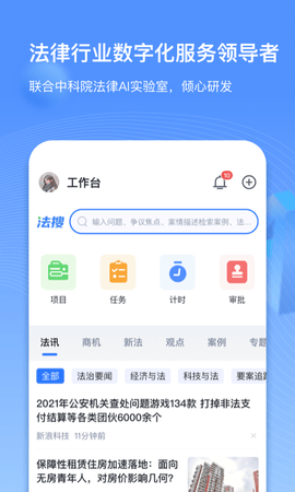 app؈D
