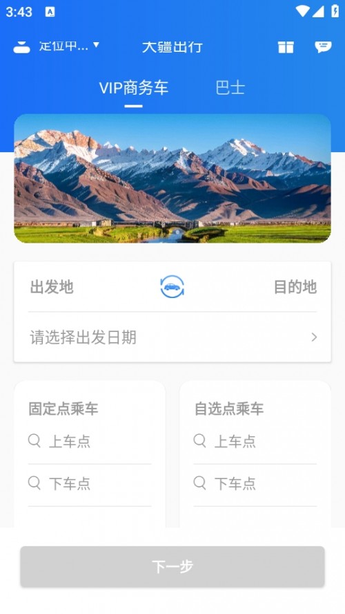 󽮳APP׿֙Cd؈D