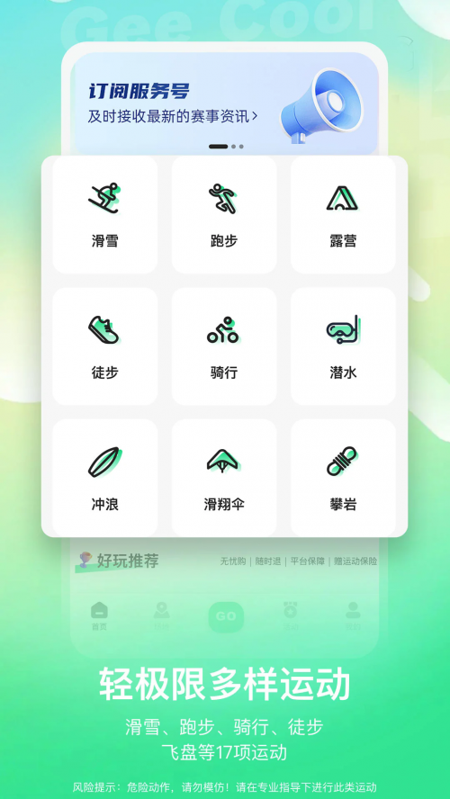 O\APP°汾؈D