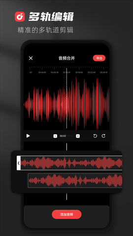 AudioLabl݋app؈D