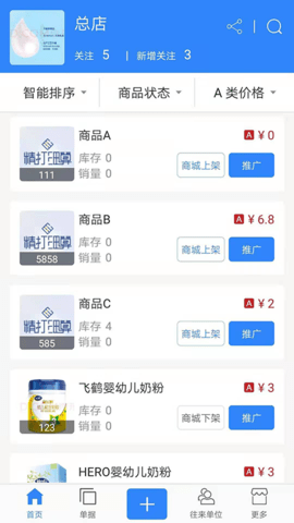 C1 app؈D