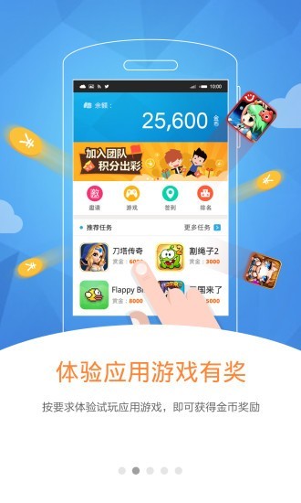 ӯapp؈D