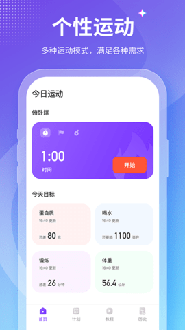 Fitpܛapp؈D