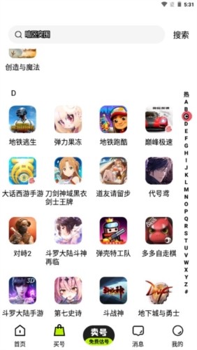 u̖app؈D