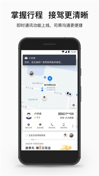 혵app؈D