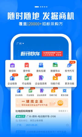 ȵИapp؈D