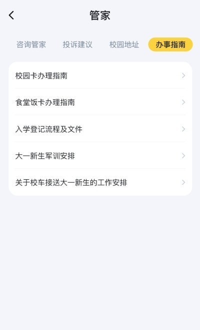 Уapp؈D