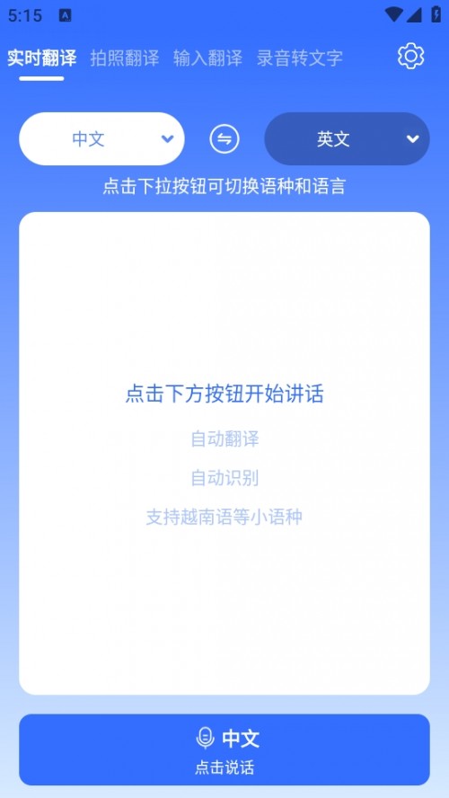 ȫܷgAPP׿؈D