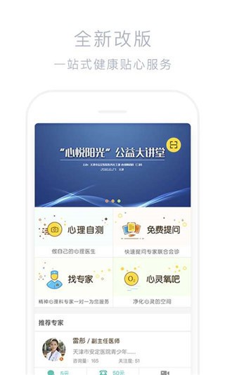 app؈D