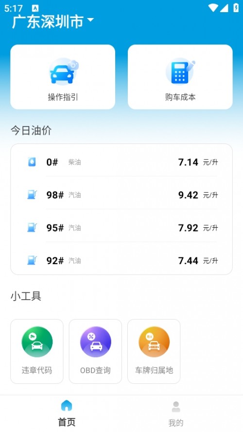 S`eƽ_APP׿؈D
