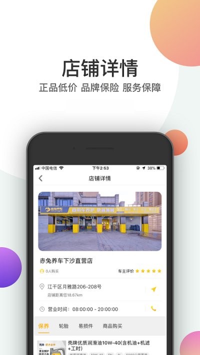 B܇app؈D