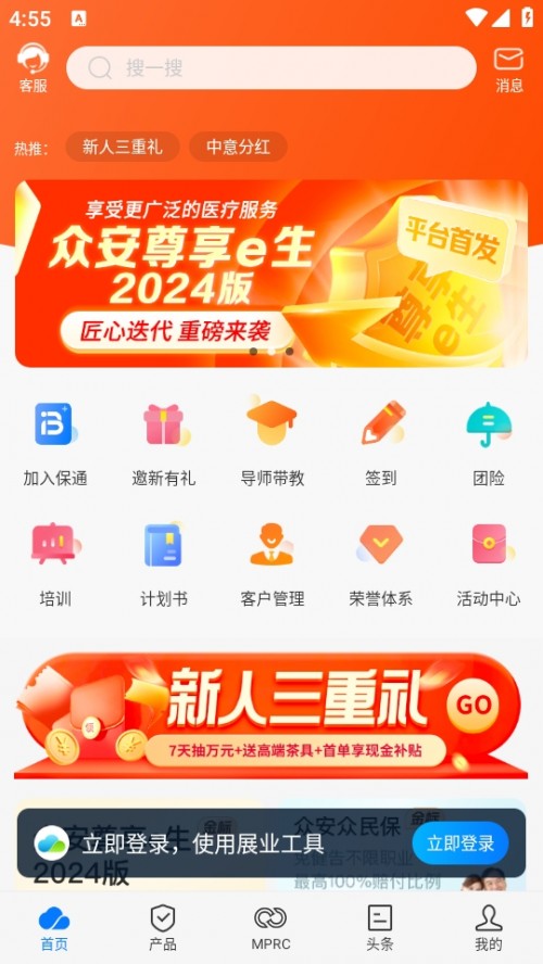 iƱU(xin)нƽ_(ti)APP׿d؈D