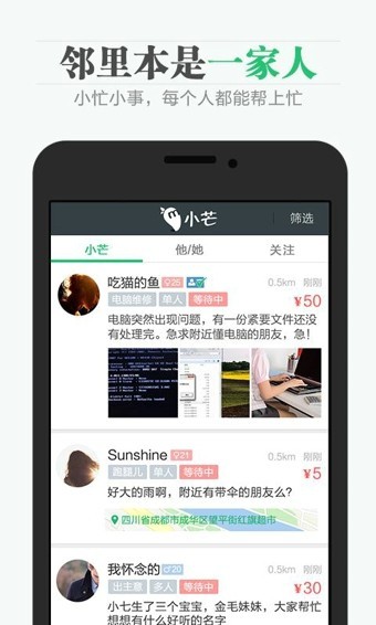 Сâapp؈D