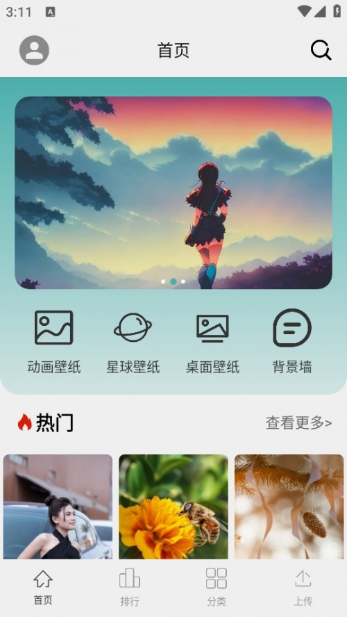 prڼAPP׿؈D