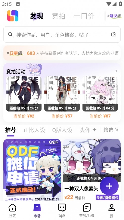 ROC彻ƽ_(ti)APPdLinJie؈D