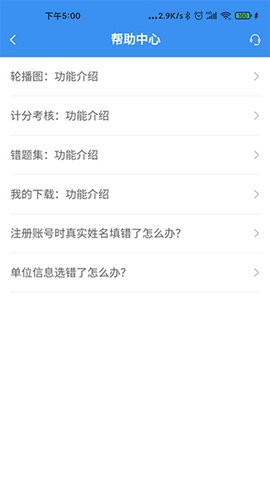 ֪ͨapp؈D