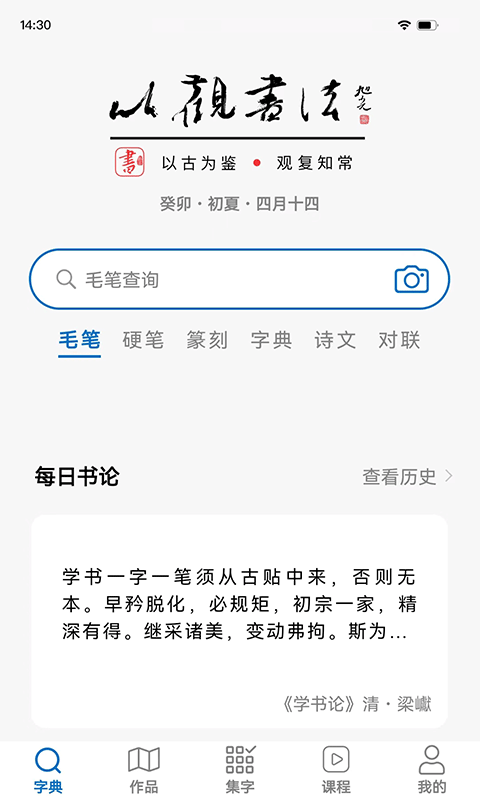 ^appd؈D