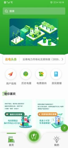 app؈D