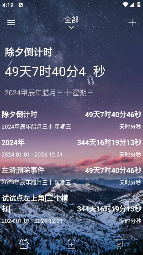 rgҎ(gu)APP׿d؈D