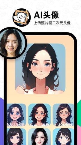 domoaiAPP؈D